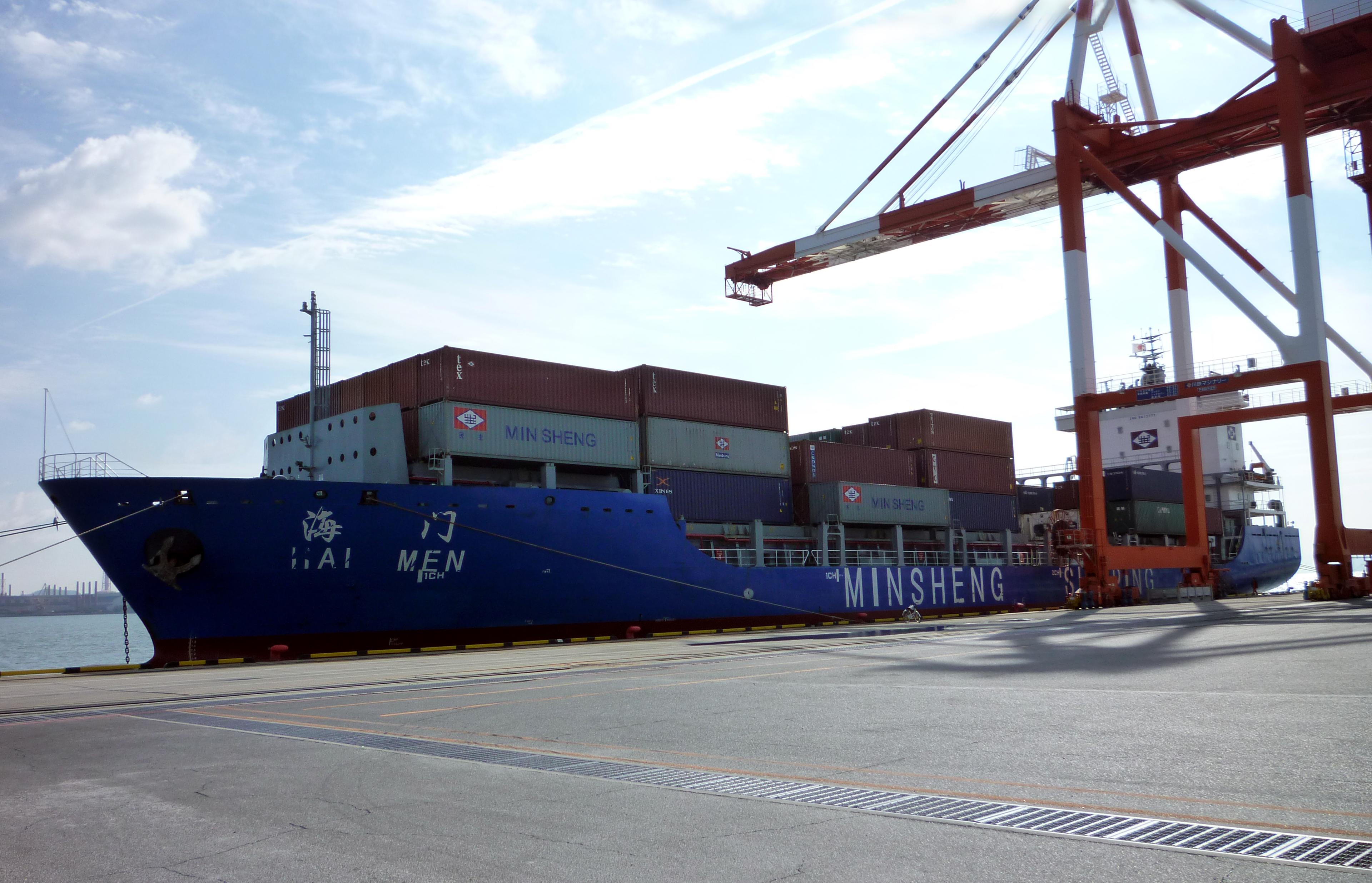 Minsheng container shipping operations from the wider group background