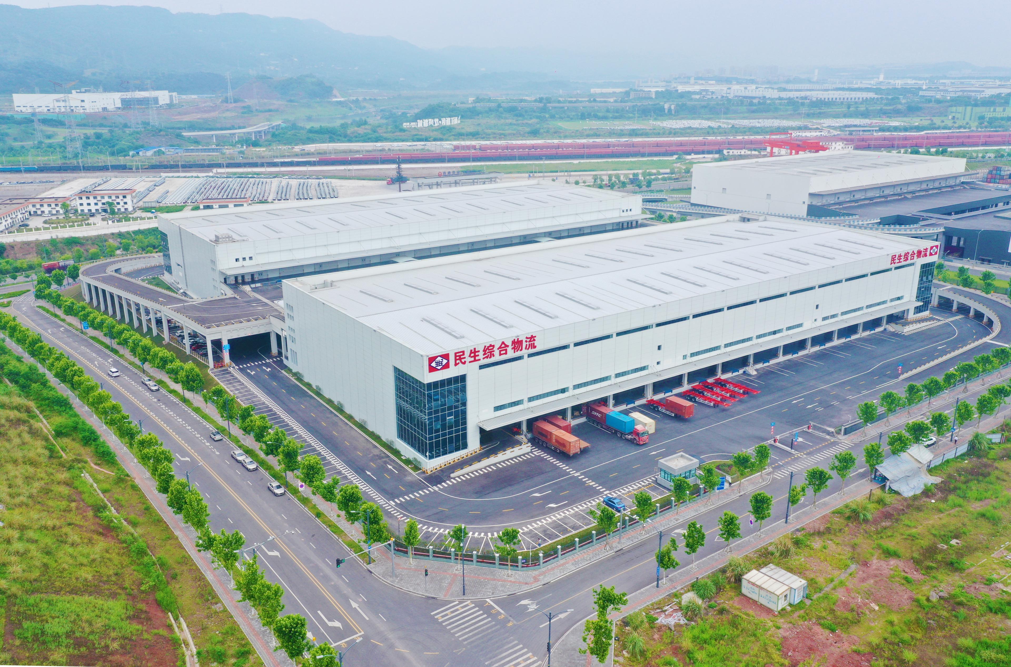 Logistics facility from the wider Minsheng Industrial Group background