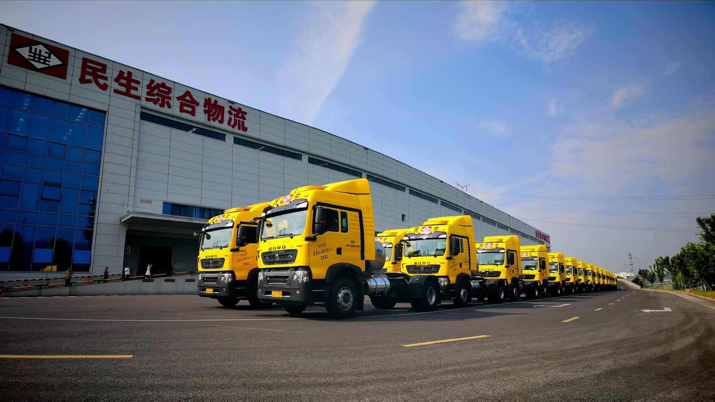 Minsheng road logistics vehicle fleet from the wider group background