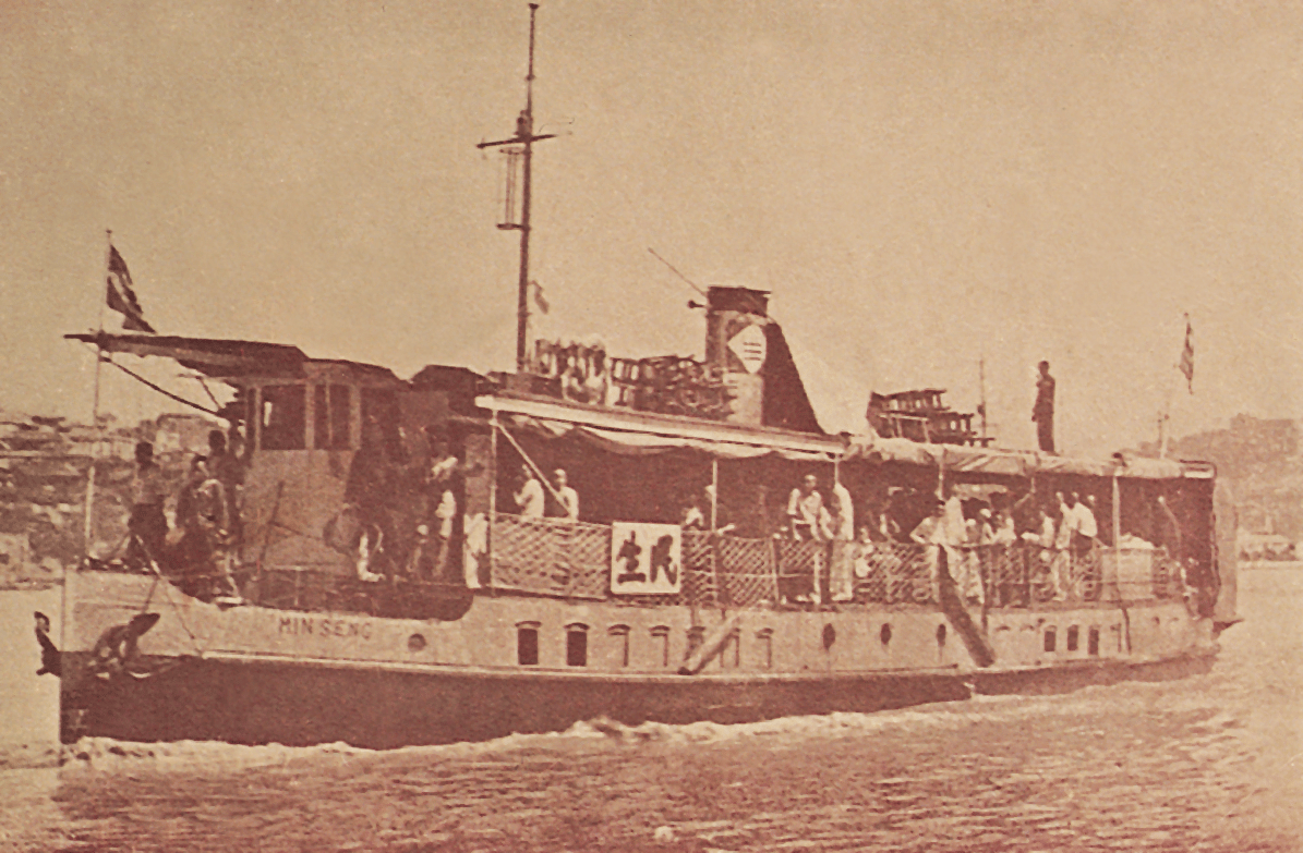 Historical image of the early Minsheng vessel commissioned in 1926
